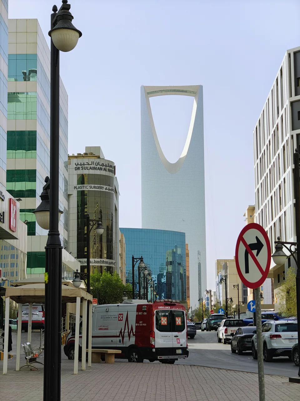 Kingdom Centre