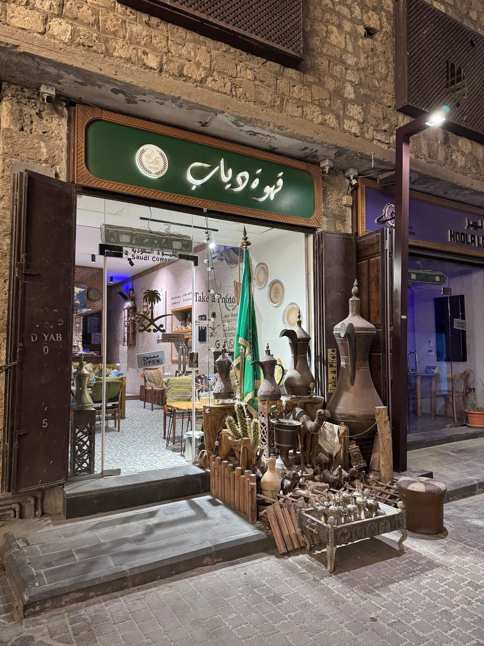 Diyab Cafe