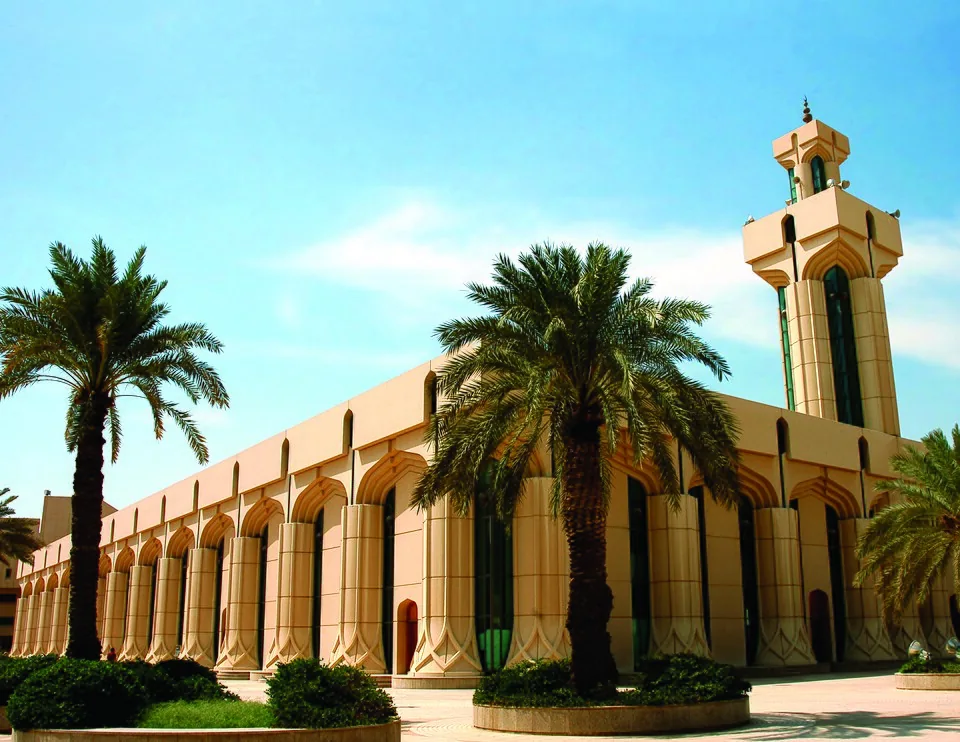 Palm Mosque at King Saud University
