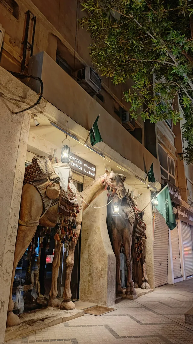 Kingdom Heritage — Al Thumairi Street