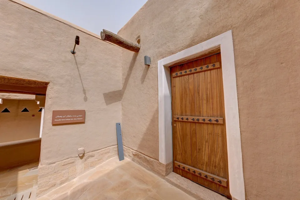 Sbalat Modhi (Modhi Endowment)